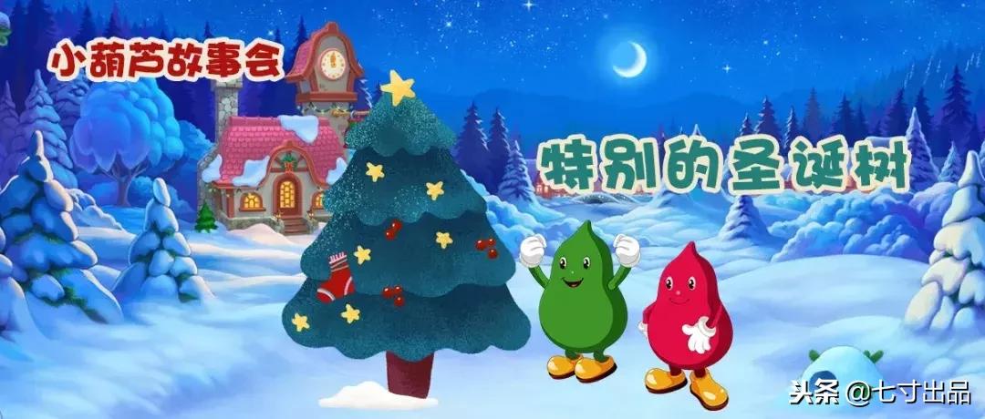 各国圣诞节美食攻略,各国圣诞节吃什么食物