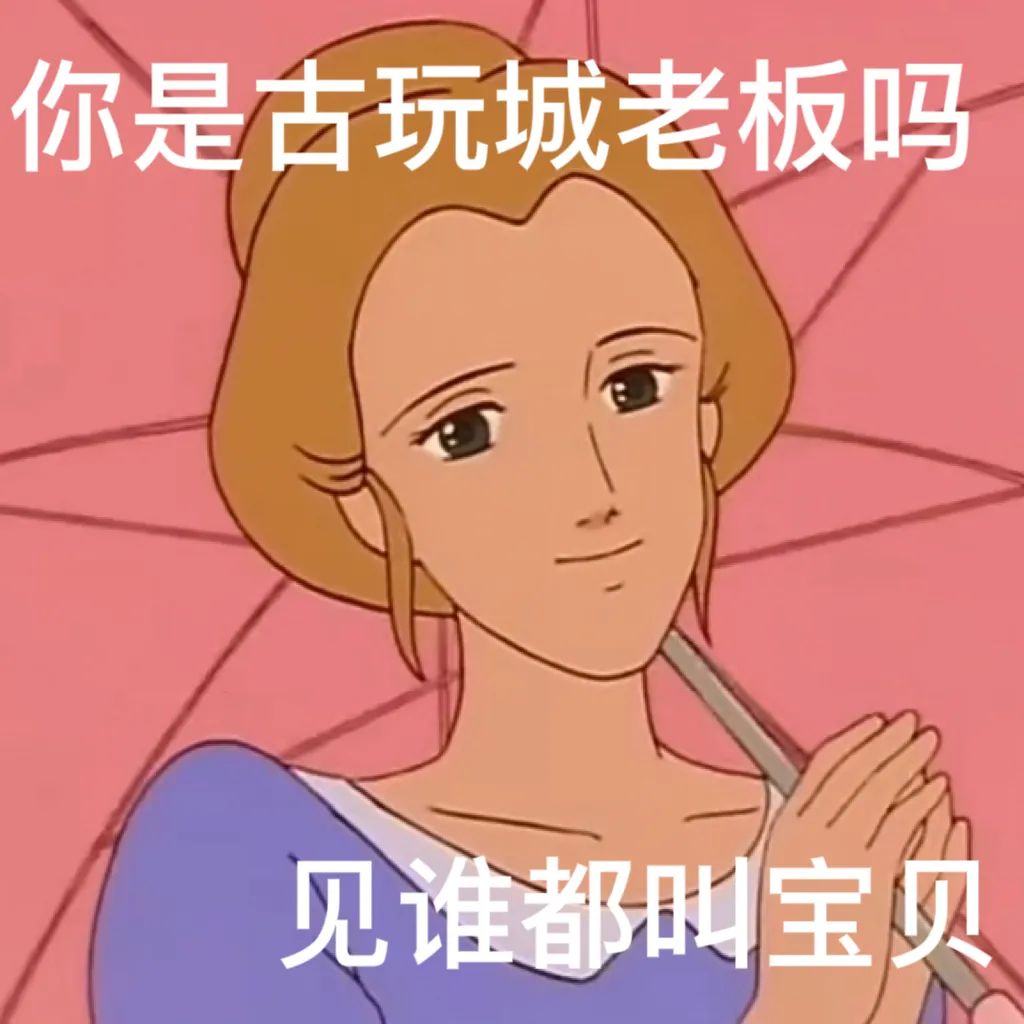 莎拉公主动图表情包,莎拉公主开学表情包