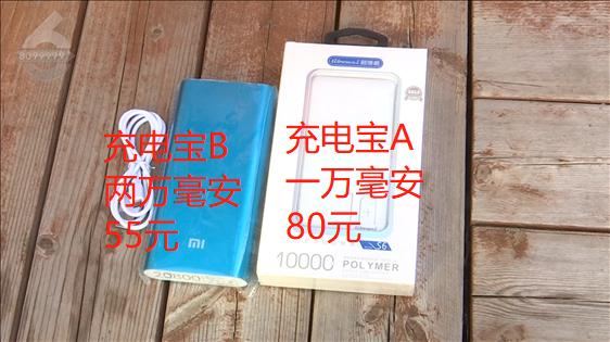 火车站检查充电宝2万毫安,火车站可以携带多少毫安的充电宝