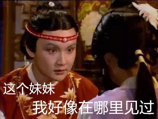 微信好友不备注，究竟有多可怕？笑到劈叉，哈哈哈哈