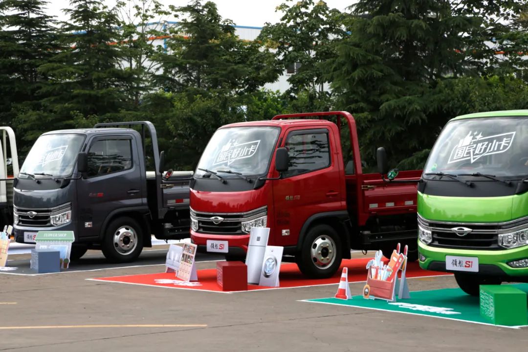 汽油版福田领航s1小卡新款,福田领航s1智悦舒适价格