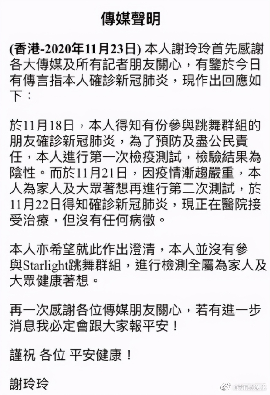 为什么香港顶级富婆,都爱跳拉丁舞?