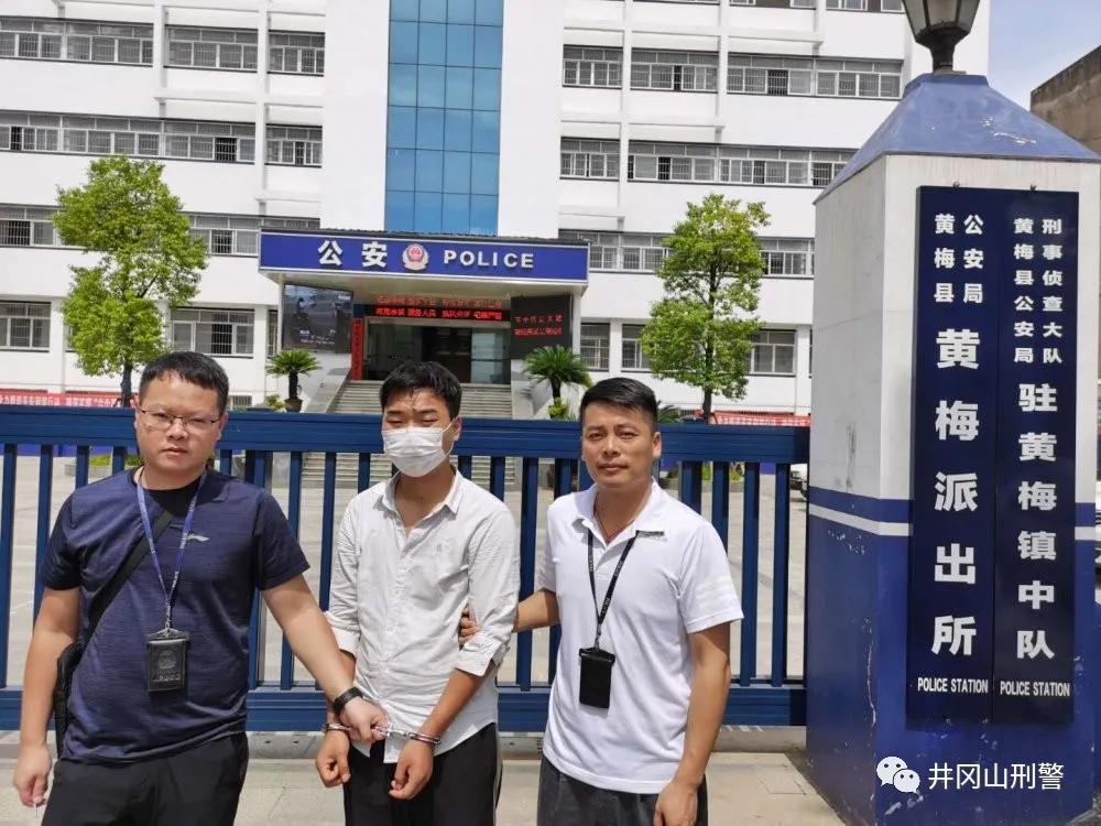 井研县公安局破案电信诈骗案,山阳县公安破电信诈骗案