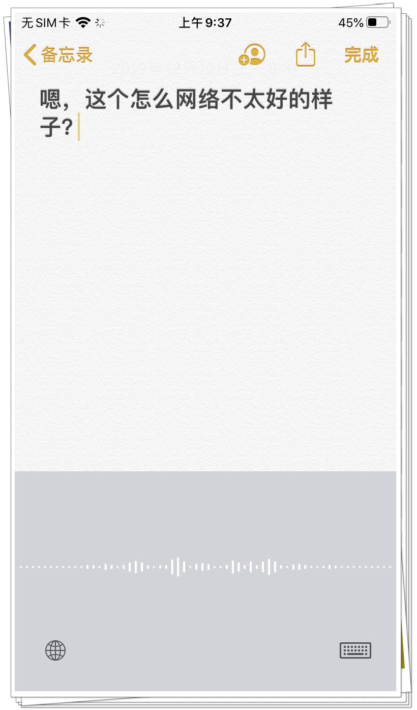 苹果手机有没有录音转文字功能,iphone录音转文字怎么操作