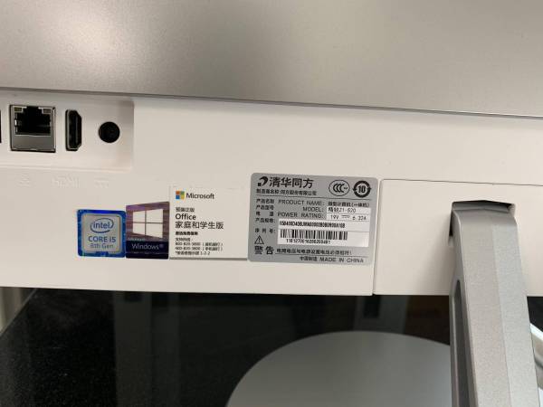 清华同方精锐z1-x一体机怎么样,清华同方精锐z1-550一体机