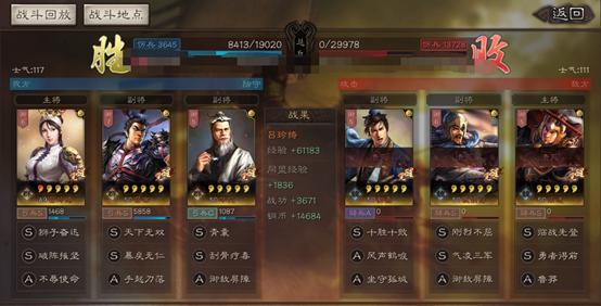 三国志战略版吕布弓骑,三国志战略版吕布父女队