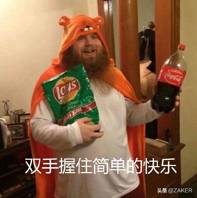 可口可乐为什么叫肥宅快乐水,为什么百事可乐是肥宅快乐水