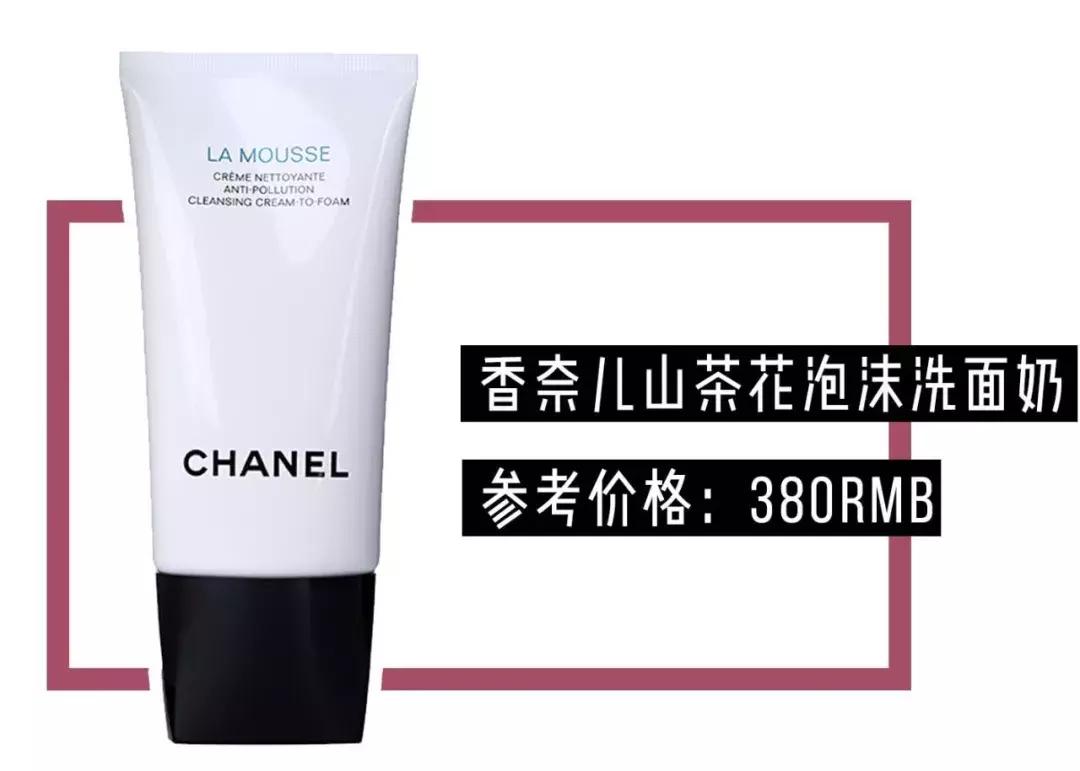 这几种洗面奶最好别用,还在用这十种洗面奶