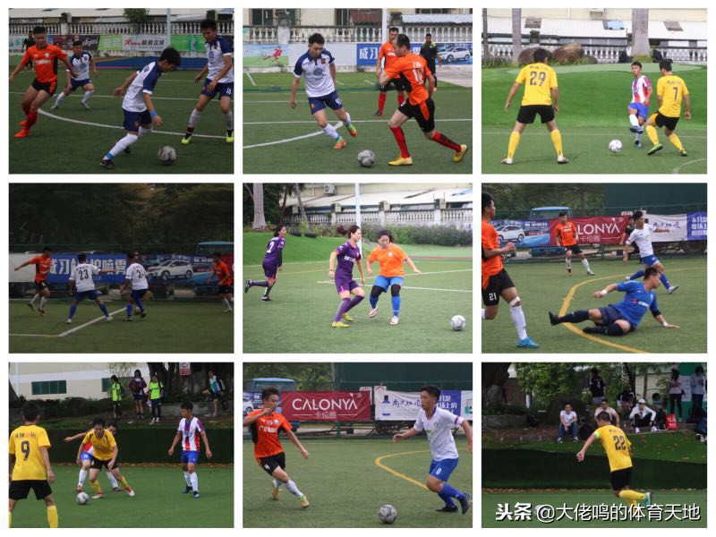 2022广东省联赛第五轮,2019欧冠联赛赛程