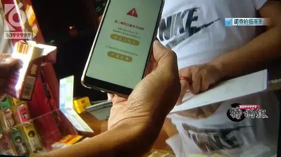 店老板卖假烟被发现态度嚣张,店主卖假烟还十分嚣张