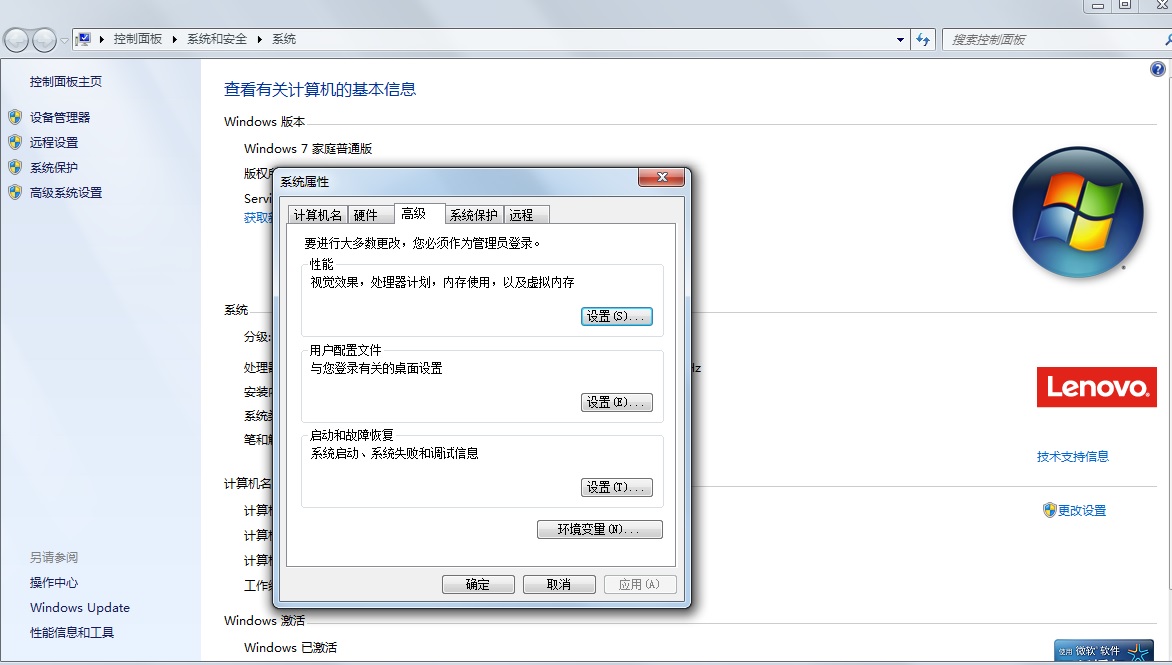 如何设置虚拟内存提高电脑性能,如何设置虚拟内存提高电脑速度