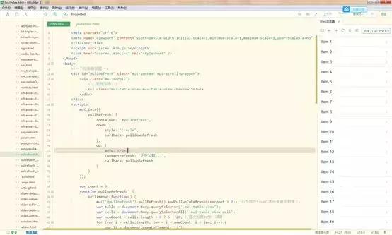 h5简单页面跳转制作,如何搭积木式的快速开发h5页面