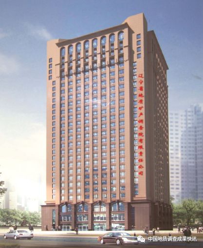 2023全国地质勘查报告,四大地质调查院