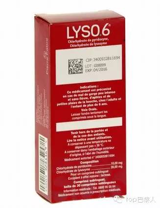 法国隔离居家必备药,法国药妆店必买药