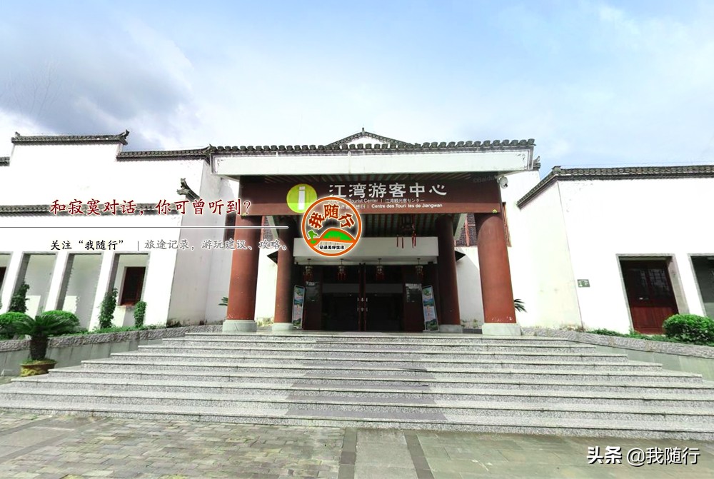 婺源江湾镇路线,婺源旅游攻略二日游江湾出发