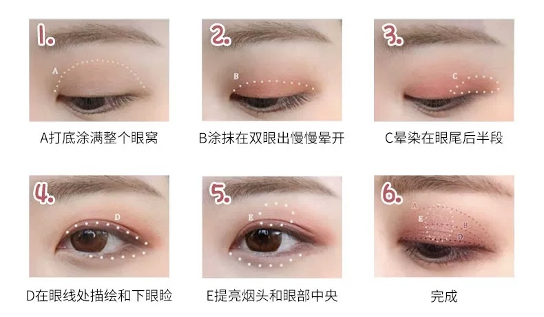 彩妆视频教程新手化妆,新手化妆从头开始