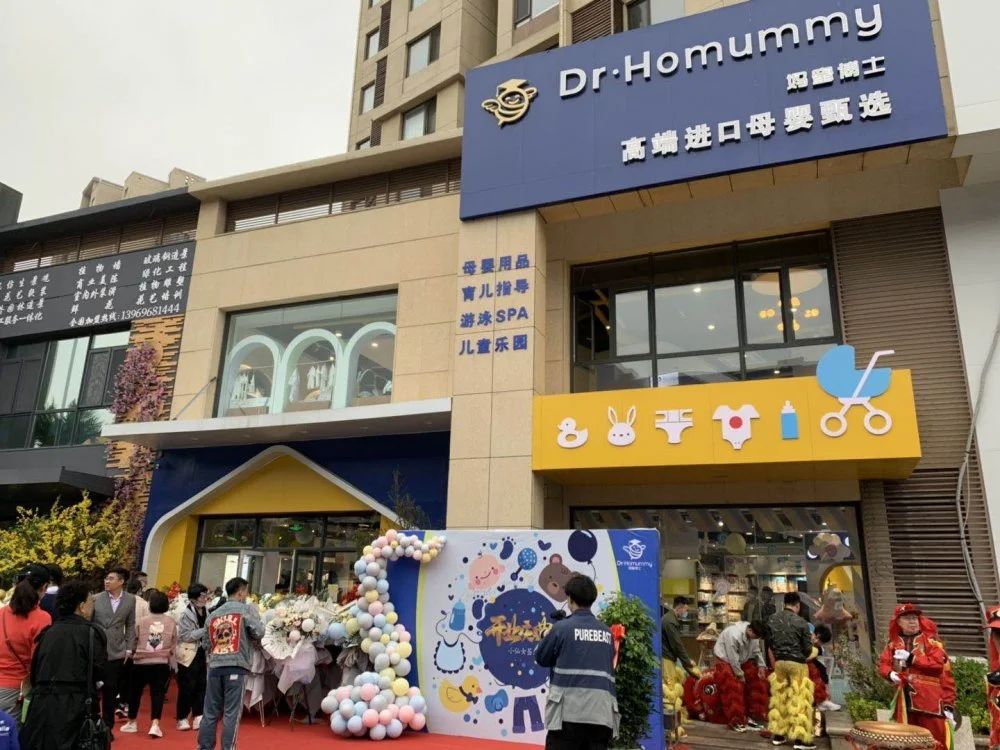 aucoko乳铁蛋白开业,aucoko官方海外旗舰店