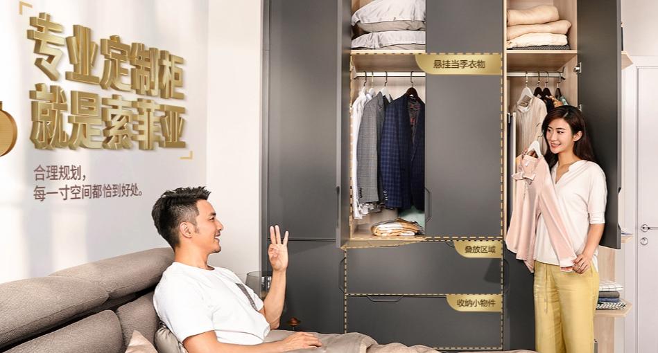 欧铂丽全屋定制属于几线品牌,木门十大品牌全屋定制价格表