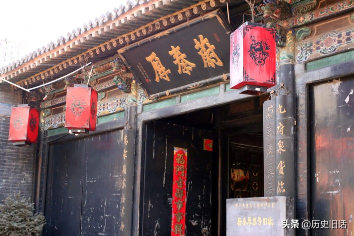 山西票号产生的条件,山西票号经营的特点