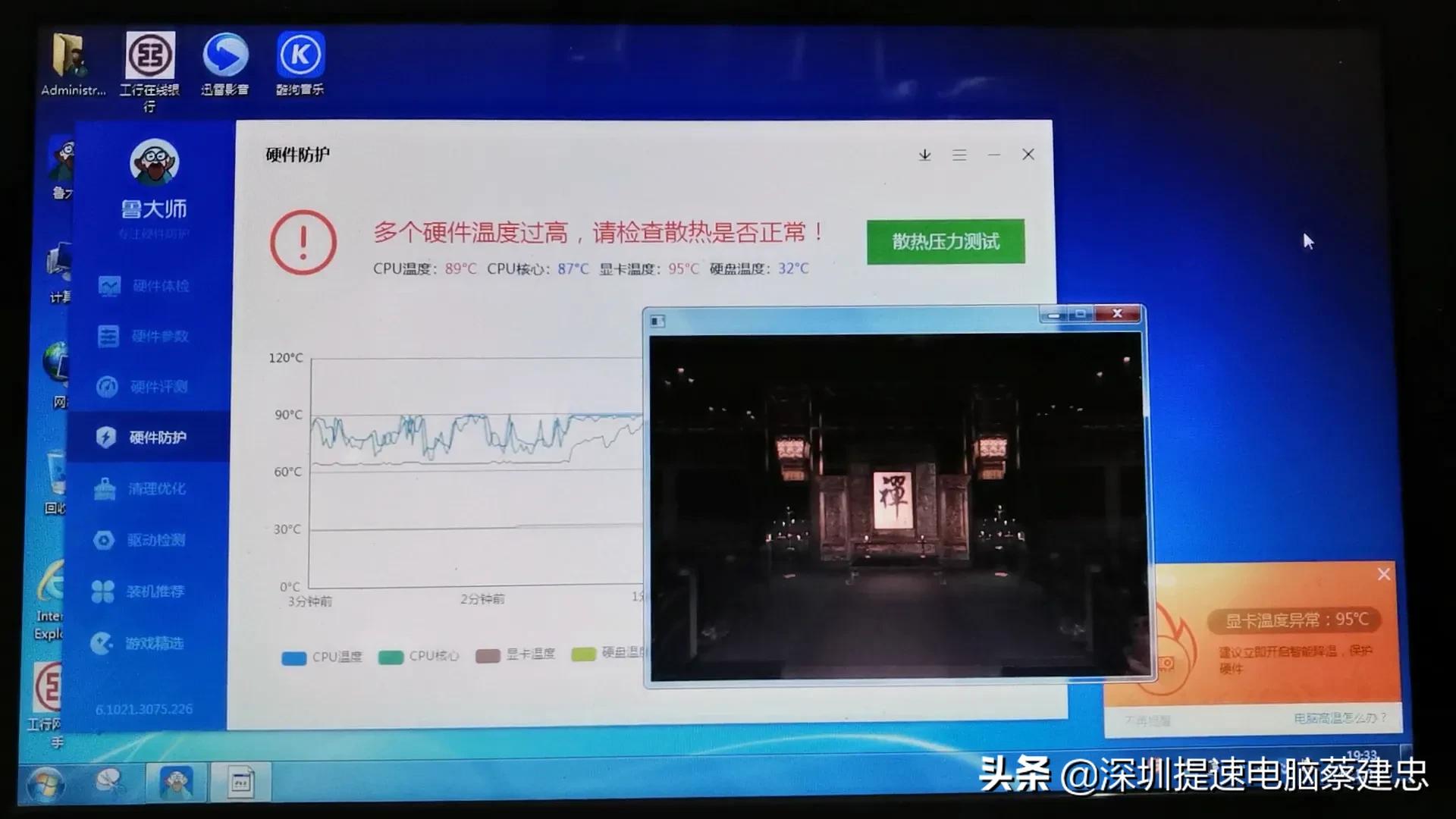 宏碁4741g笔记本还值得升级不,宏碁4741g笔记本更换cpu