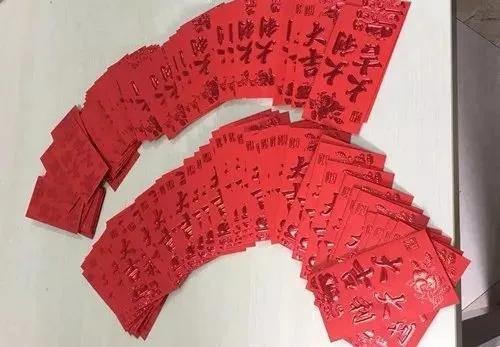 苏州业委会给业主发钱,苏州一小区物业给业主发24万红包