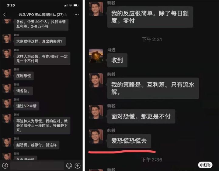 云鸟科技陷破产纠纷,云鸟科技有多厉害