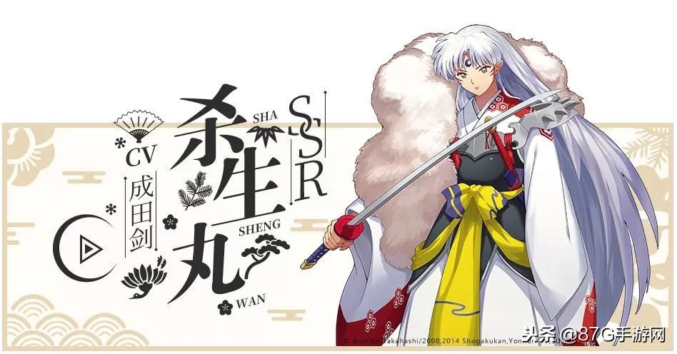 阴阳师联动式神强度,阴阳师联动式神蜜桃