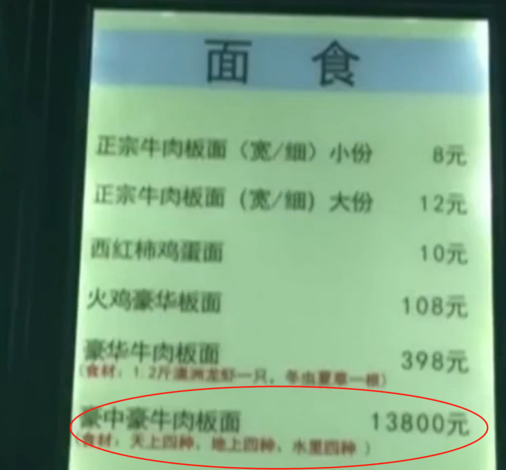 英美学者最新研究表明，茶叶蛋应改为茴香豆蔻甘草百里香风味白蛋