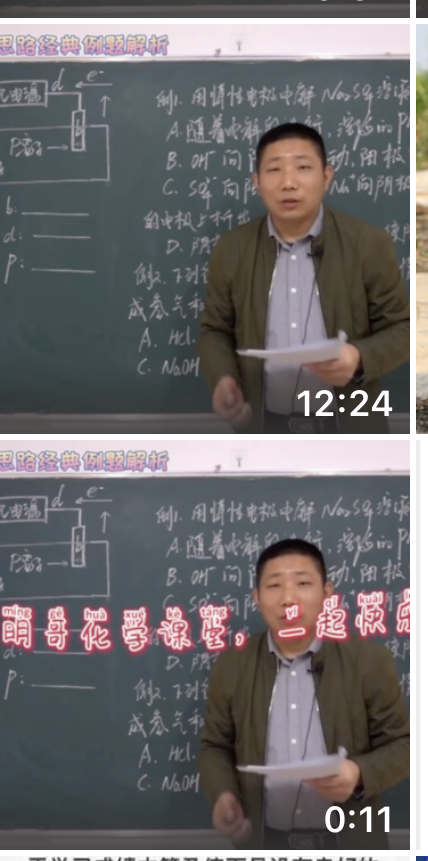 高考化学原电池电解池知识点,高中化学解题秒杀技巧电解池