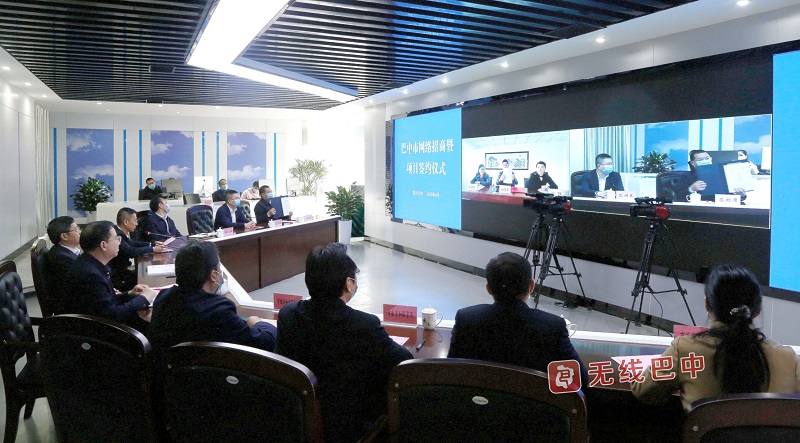 巴中最新招商引资项目,总投资108亿元24个项目签约