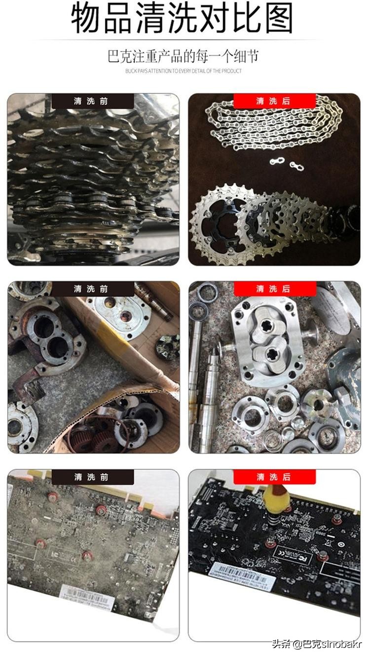 巴克超声波科技有限公司,巴克超声波清洗机