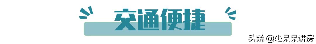 好楼盘推荐,好房推荐新城区花园洋房