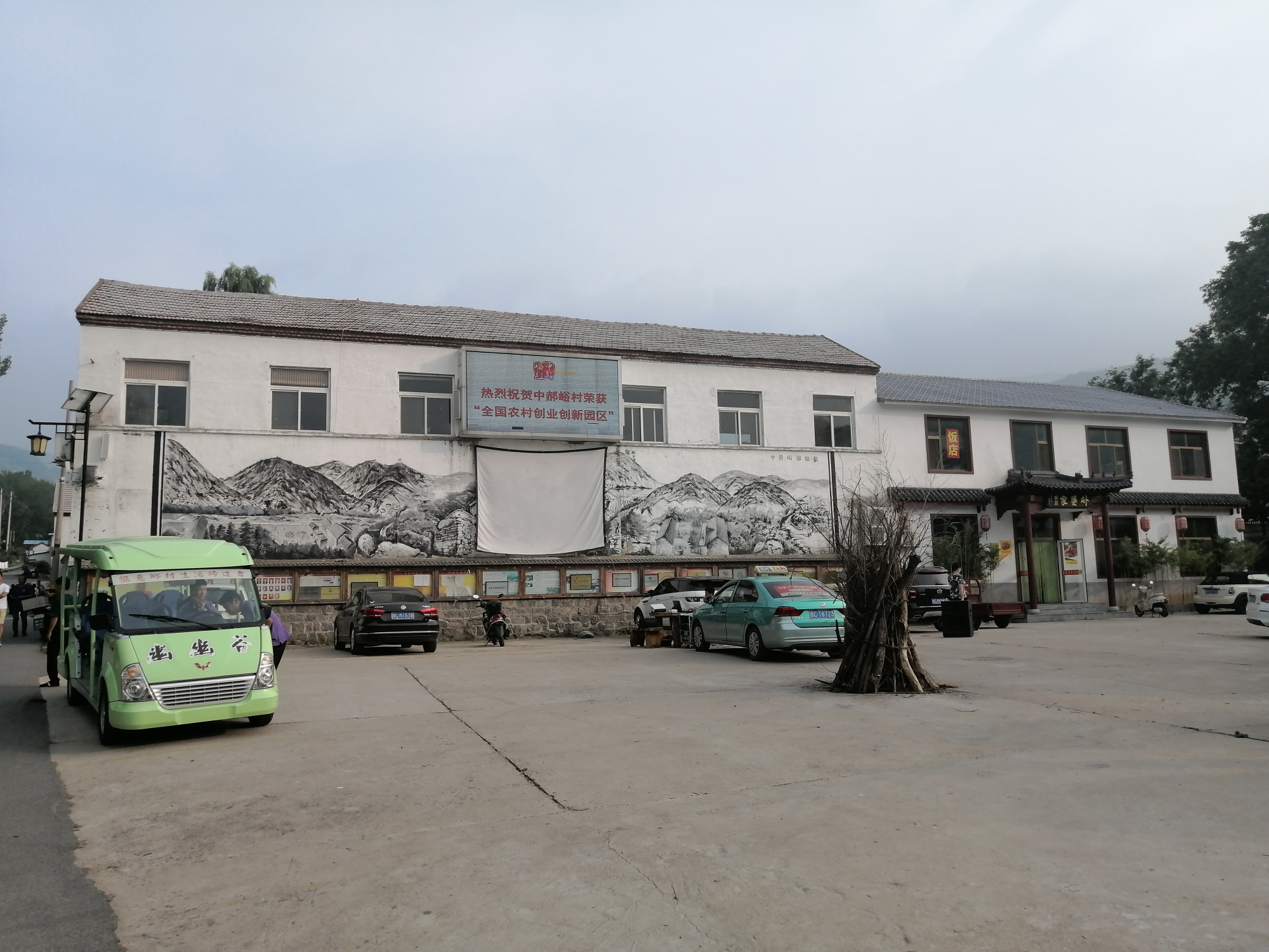 博山中郝峪幽幽谷什么样,博山中郝峪幽幽谷住宿