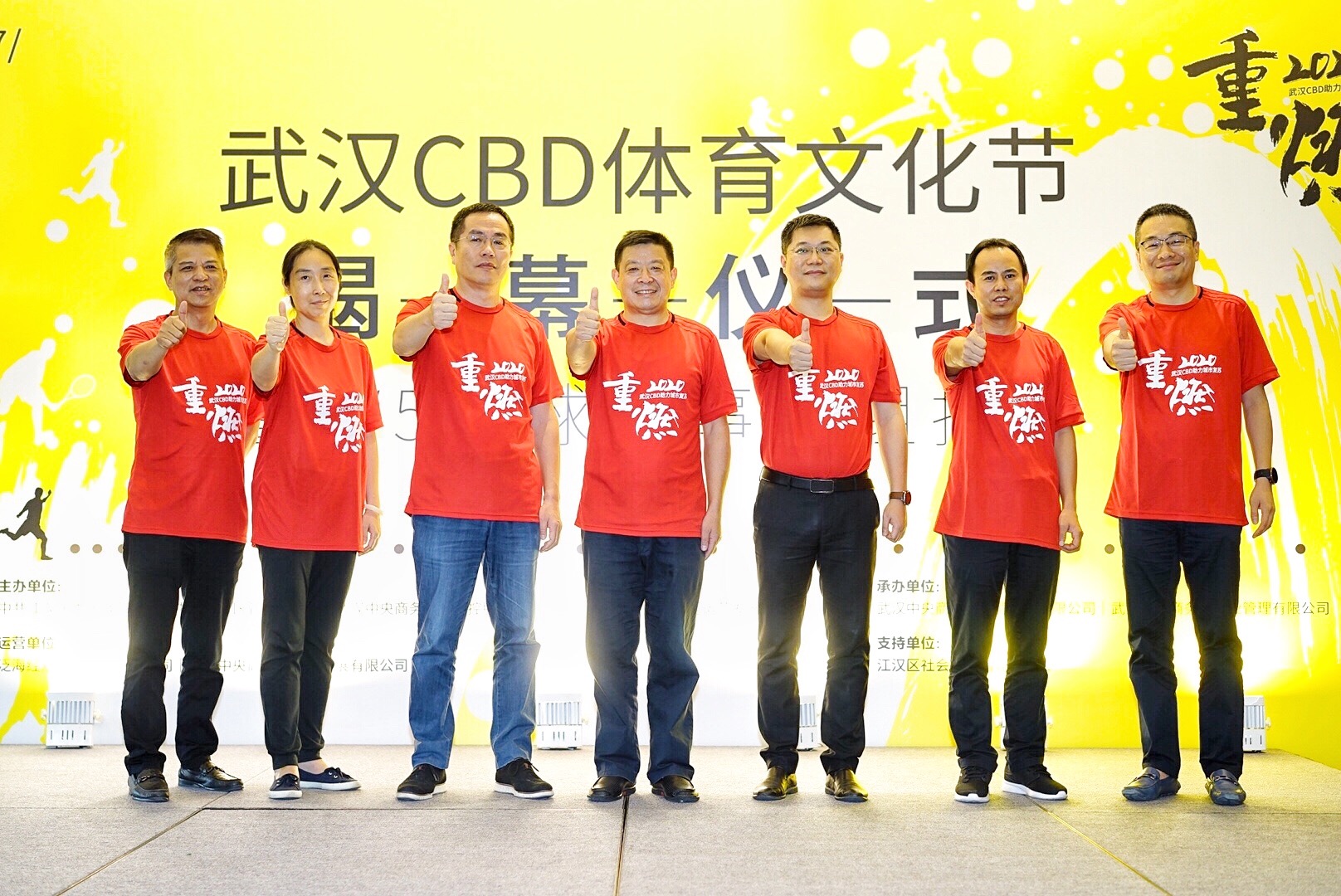 武汉体育嘉年华,武汉体育中心最新大型活动安排表