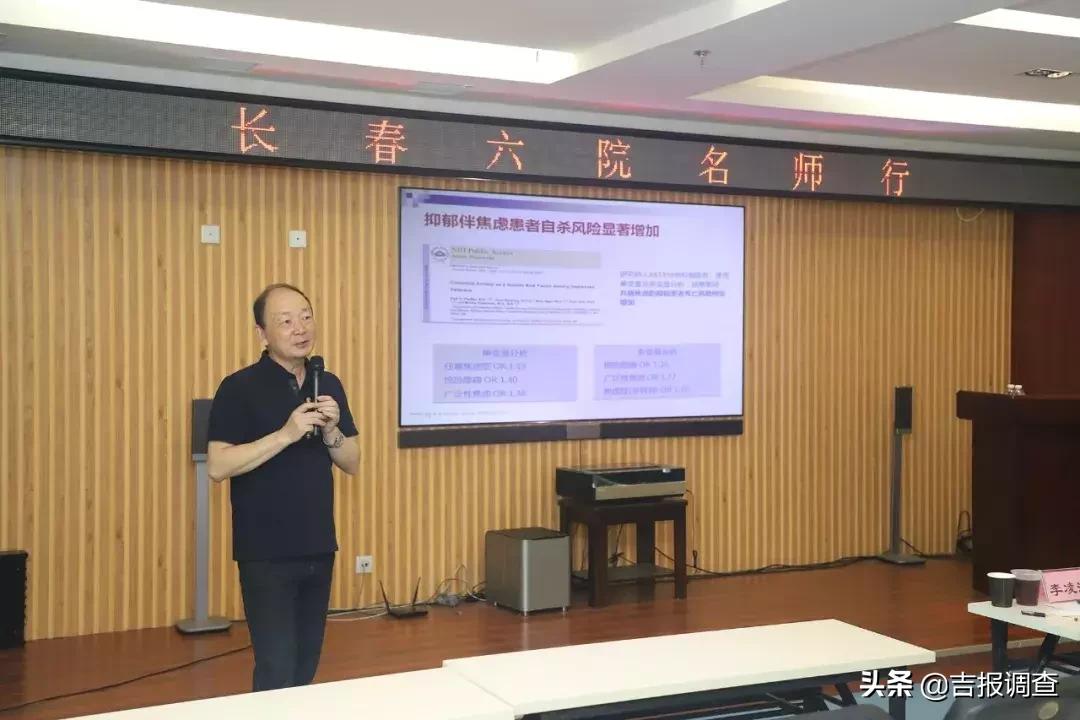 李凌江医生,李凌江教授门诊