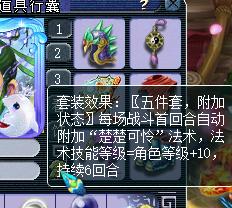 梦幻西游召唤兽超出资质衰减,梦幻西游召唤兽降低寿命