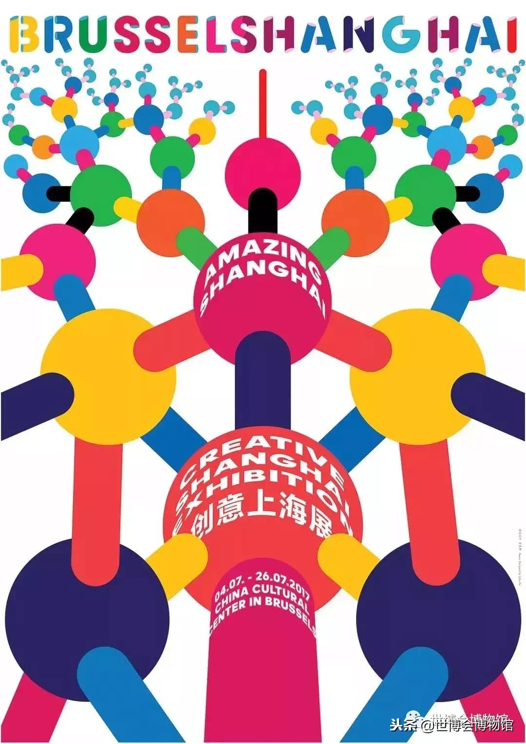 报名｜WEDESIGN未现场’18国际设计交流分享会