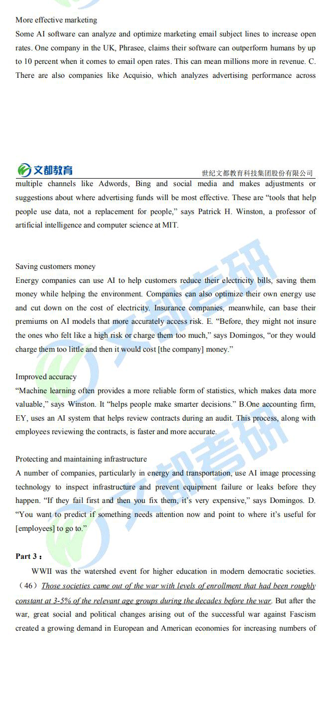 2021四级英语真题及答案解析,2021小升初英语真题及答案打印版