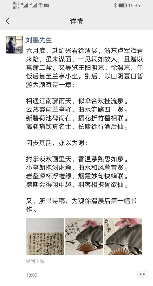 卧庐诗话@有趣的性灵总要相遇