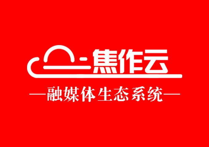 2021武陟县教师招聘公告,2019年焦作武陟县在编教师招聘