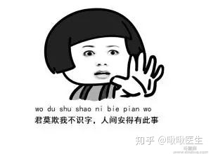 “包治百病”的卫生巾，为什么那么多人会上当？