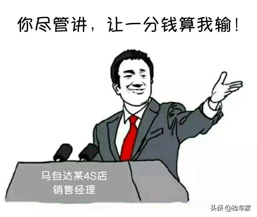 马自达阿特兹14万买得到吗,马自达阿特兹二手车车主