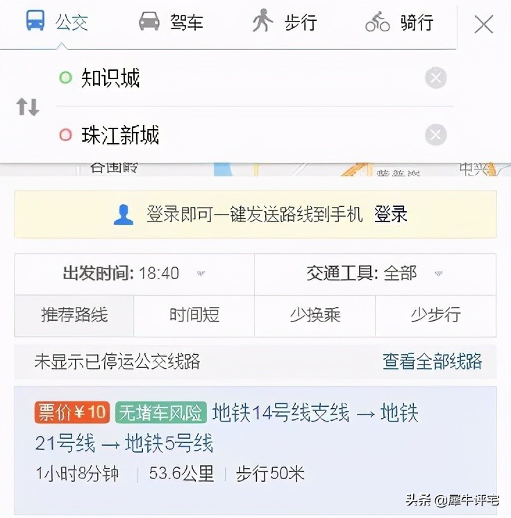 纠结！科学城vs知识城看完这篇不纠结