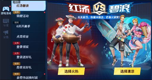 堡垒前线最高段位晋级图,堡垒前线十大套路