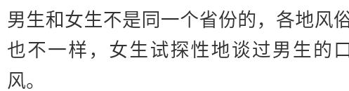 “三万彩礼，吓退5年男朋友”那些结婚要彩礼的人，最后都怎样了