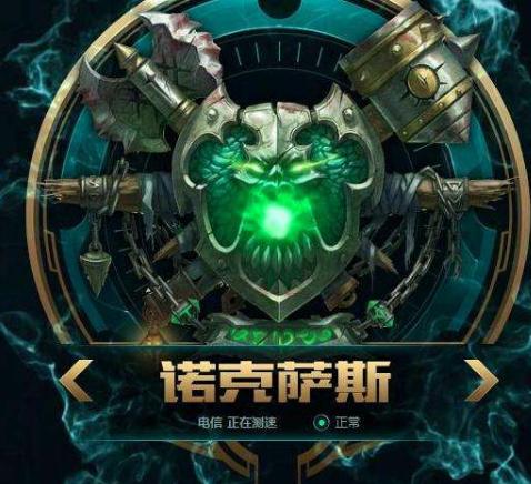 盘点一下英雄联盟各区的特色,英雄联盟说说你们常用的英雄