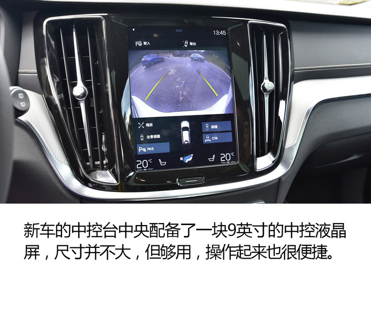 深度试驾全新沃尔沃v60,沃尔沃v60为什么叫旅行车