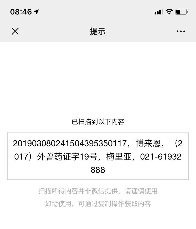用了博来恩还要内驱吗,博来恩猫外驱