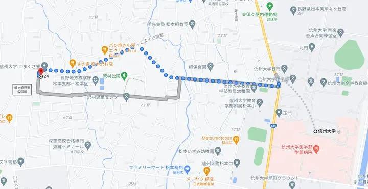 上饶信州区大学有哪些,国立信州大学