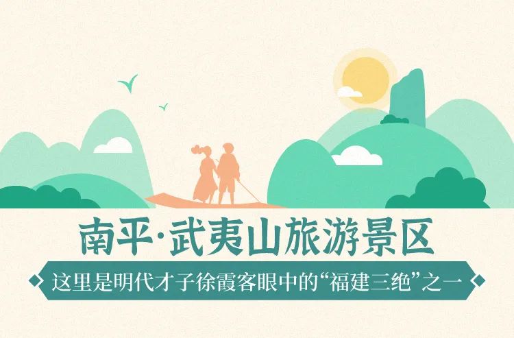 耳机福利|福建这些超浪漫的七夕约会圣地，带TA跨山看海，许下“山”盟“海”誓！